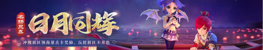 魔镜 电影